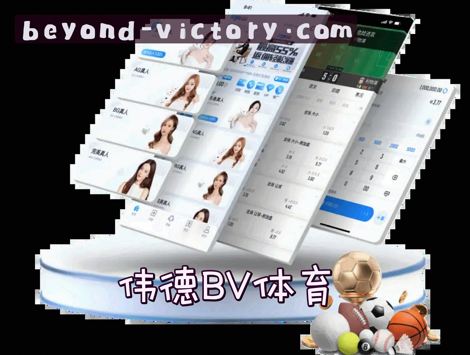 关于我们信息