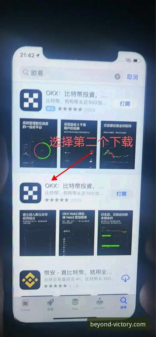 伟德BV体育平台入口操作教程：3分钟掌握最新地址与APP安装