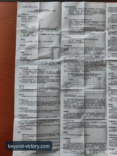 伟德安全吗？实战派用户的真实体验与操作指南